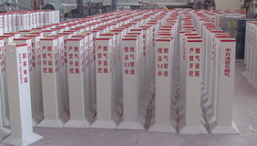 米乐体育ios在线下载标志桩警示桩